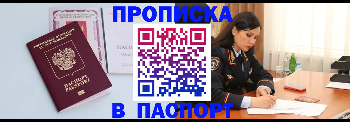 форма 3 в Ейске